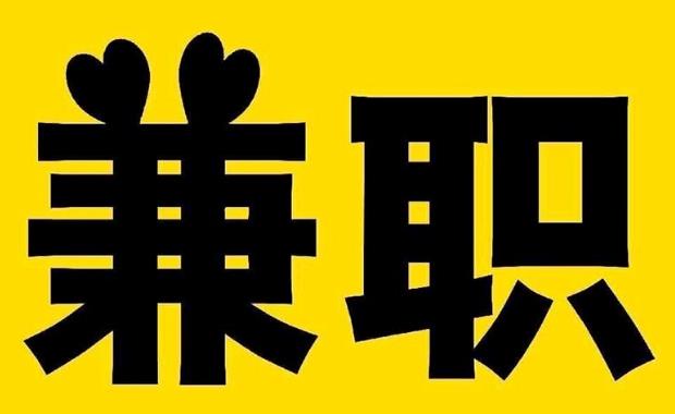 榆林网上兼职哪里找